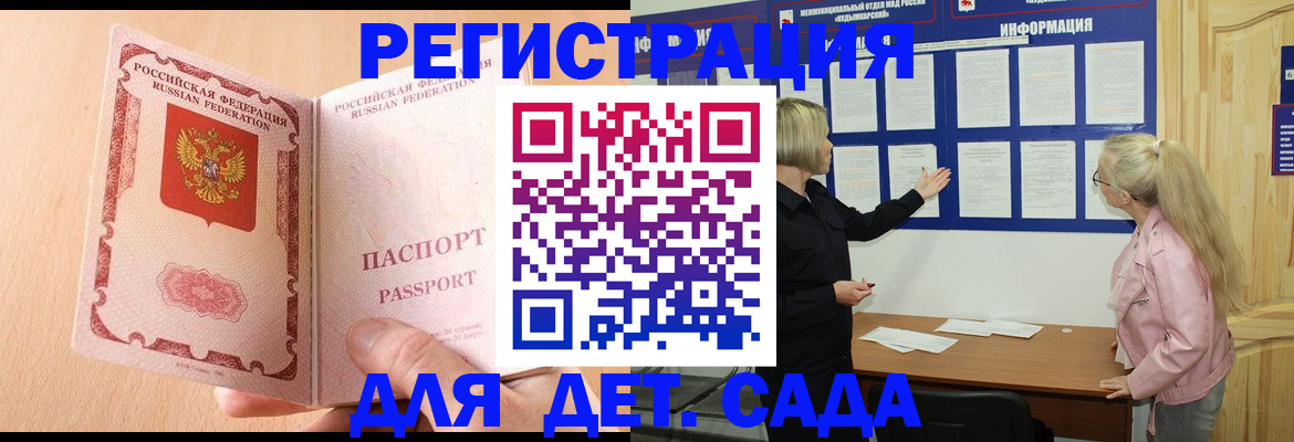 миграционный учет в Гатчине