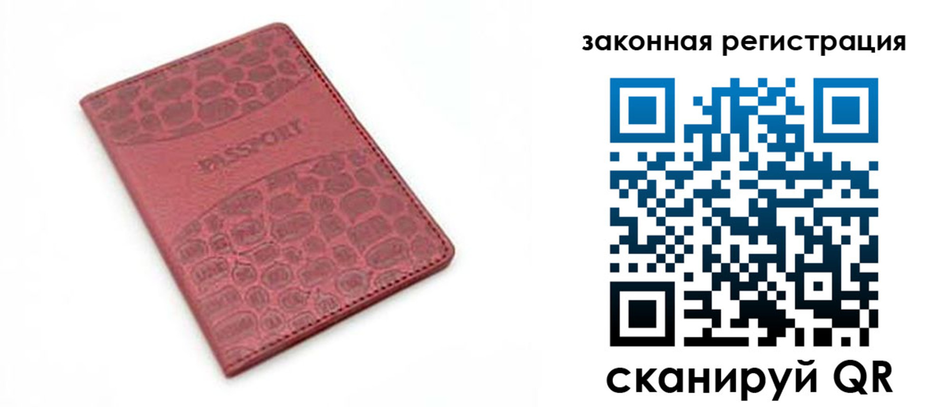временная регистрация в Гатчине