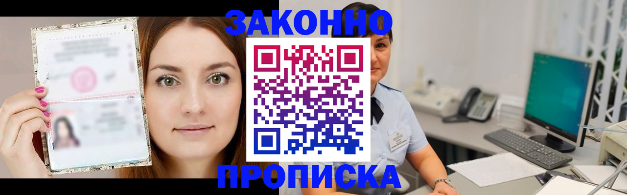 найти адрес прописки в Гатчине