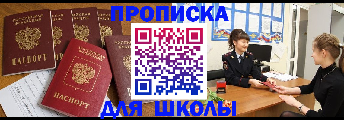временная регистрация поиск в Гатчине